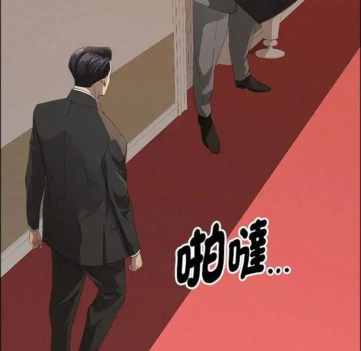 漫画《贵妇的专属保镳》第42话第150张图