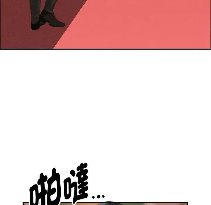 漫画《贵妇的专属保镳》第42话第151张图
