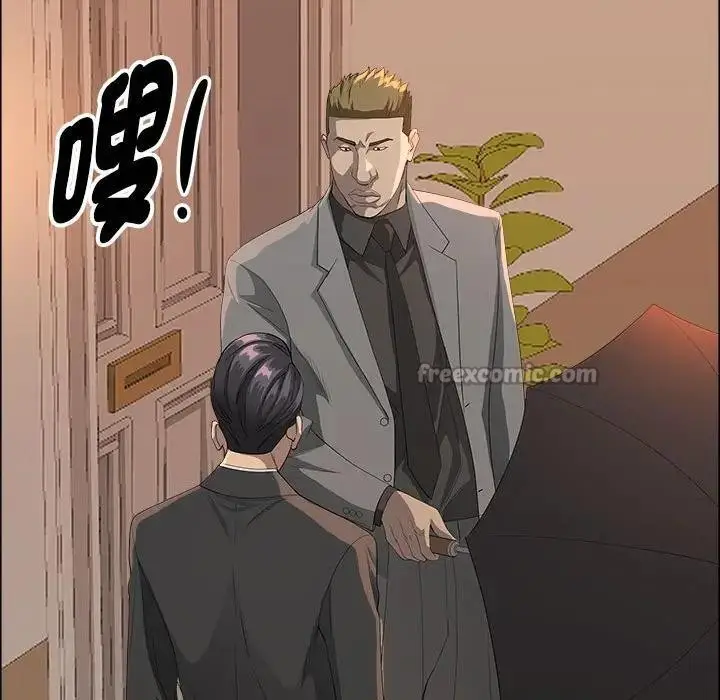 漫画《贵妇的专属保镳》第42话第154张图
