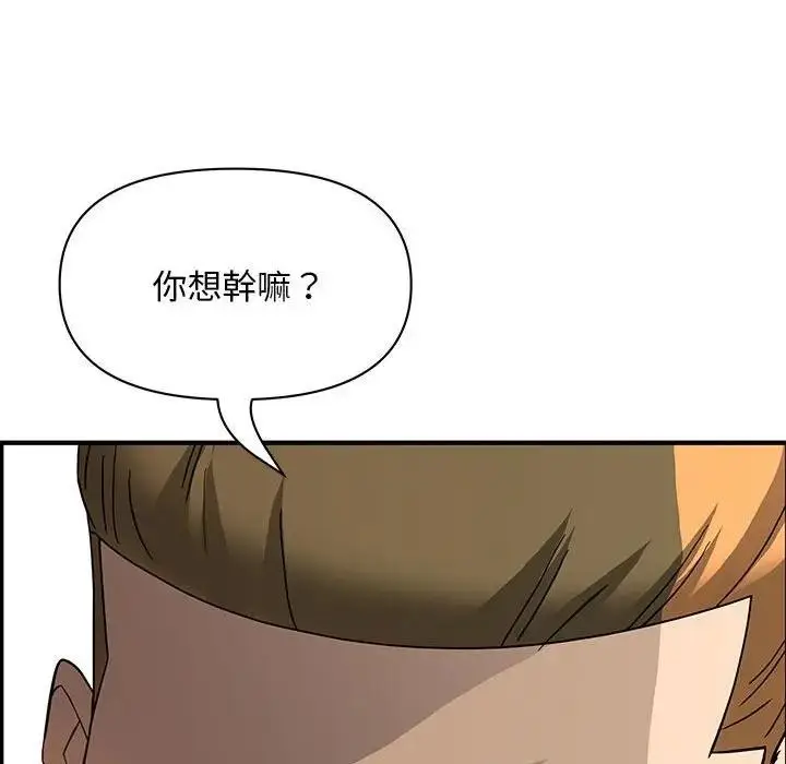 漫画《贵妇的专属保镳》第42话第156张图