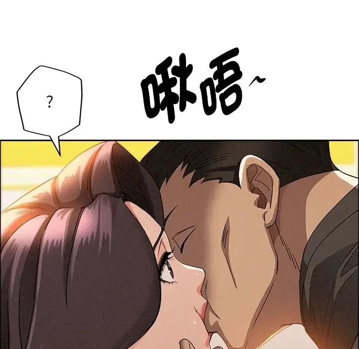 漫画《贵妇的专属保镳》第42话第19张图