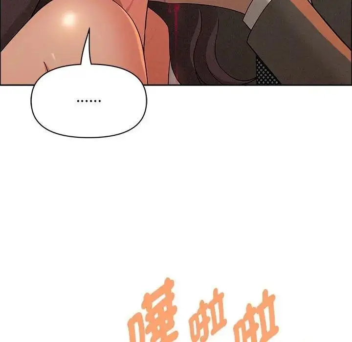 漫画《贵妇的专属保镳》第42话第24张图