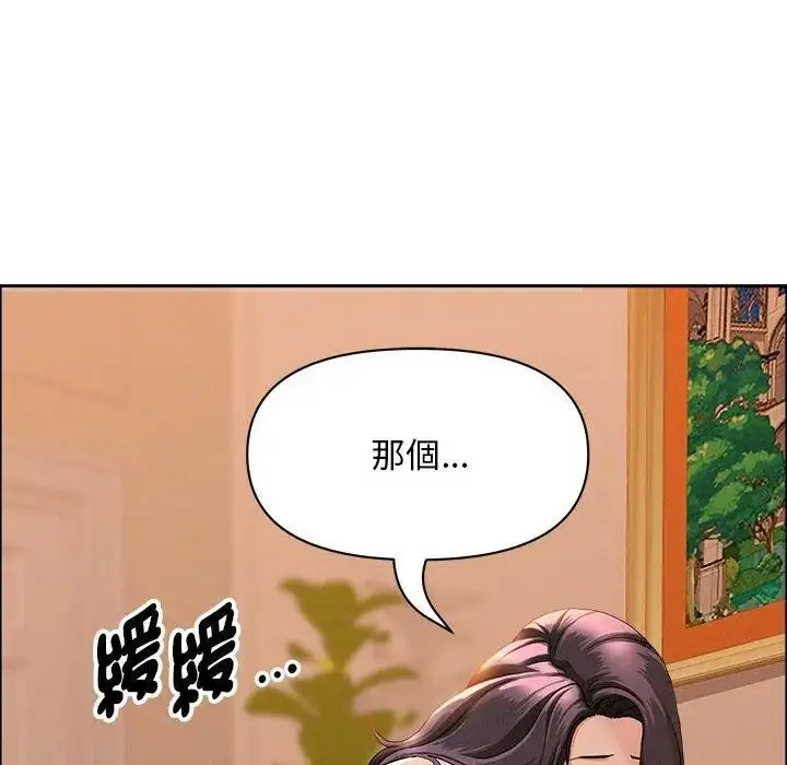 漫画《贵妇的专属保镳》第42话第34张图