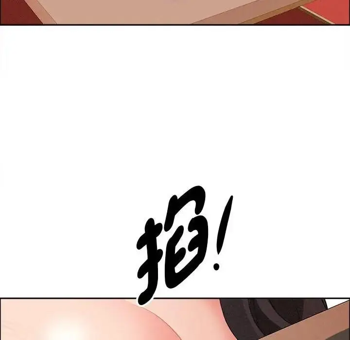 漫画《贵妇的专属保镳》第42话第36张图