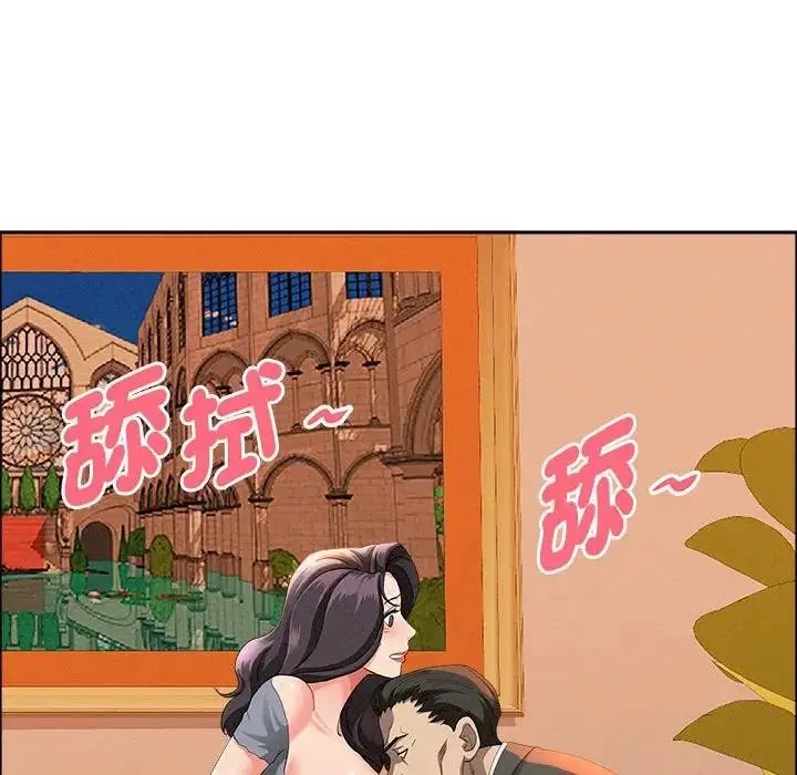 漫画《贵妇的专属保镳》第42话第45张图