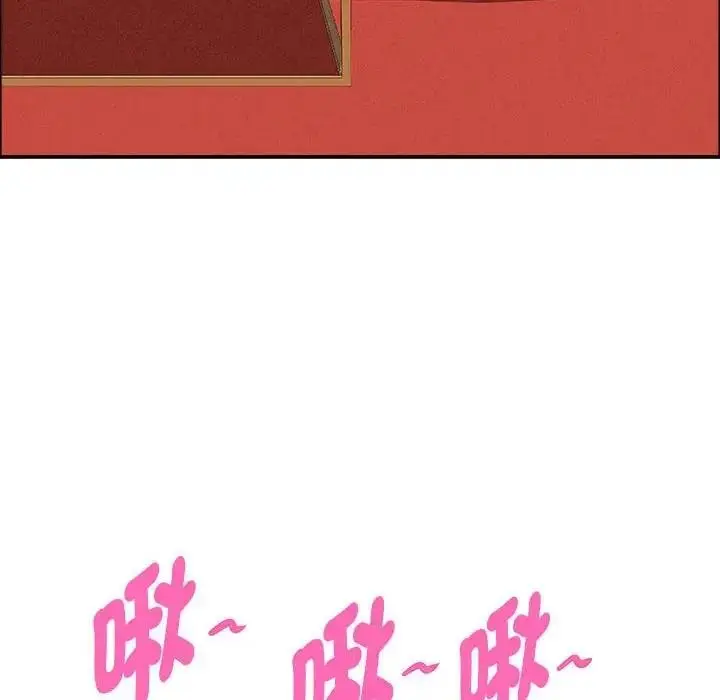 漫画《贵妇的专属保镳》第42话第47张图