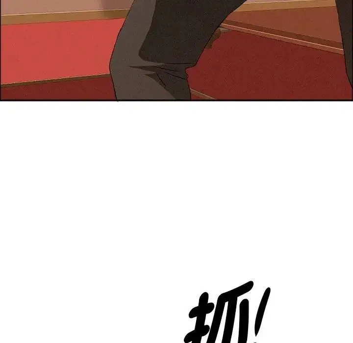 漫画《贵妇的专属保镳》第42话第55张图