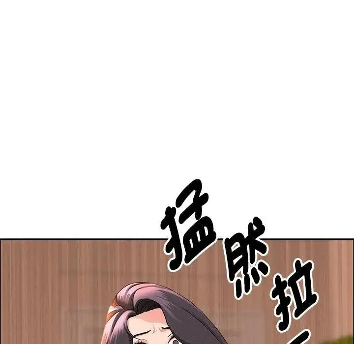 漫画《贵妇的专属保镳》第42话第59张图