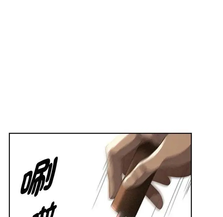 漫画《贵妇的专属保镳》第42话第90张图