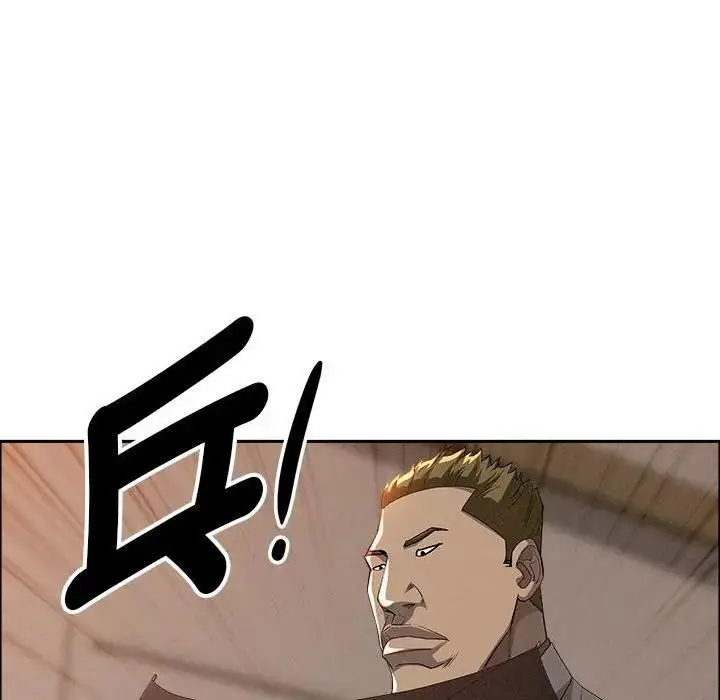 漫画《贵妇的专属保镳》第42话第92张图
