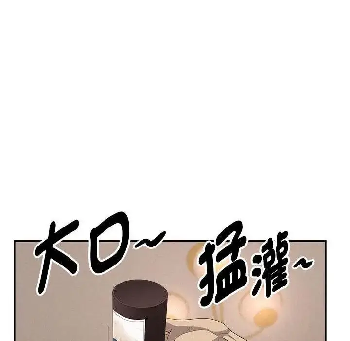 漫画《贵妇的专属保镳》第43话第136张图