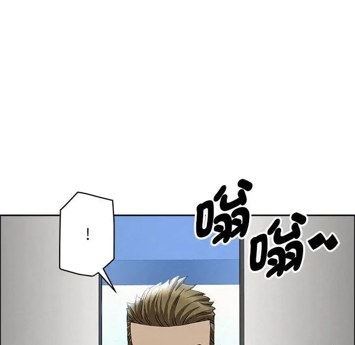 漫画《贵妇的专属保镳》第43话第148张图