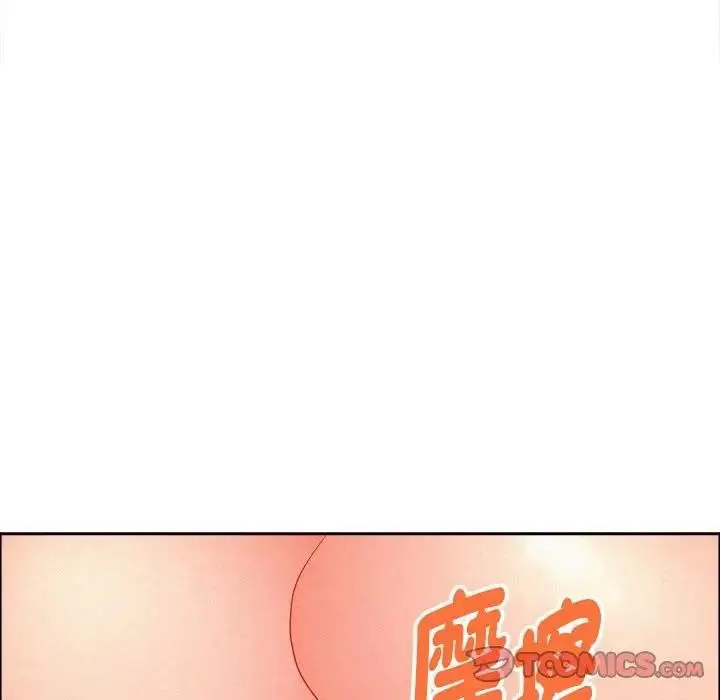 漫画《贵妇的专属保镳》第43话第33张图