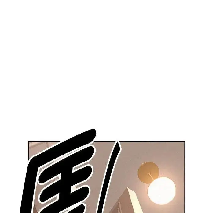 漫画《贵妇的专属保镳》第43话第44张图