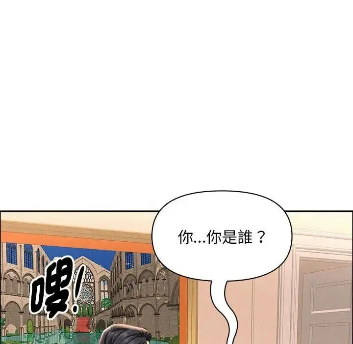 漫画《贵妇的专属保镳》第43话第54张图