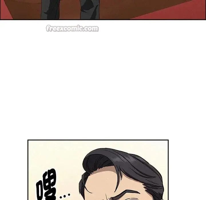 漫画《贵妇的专属保镳》第43话第56张图
