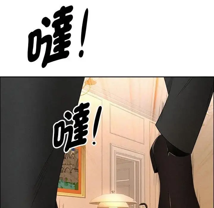 漫画《贵妇的专属保镳》第43话第62张图