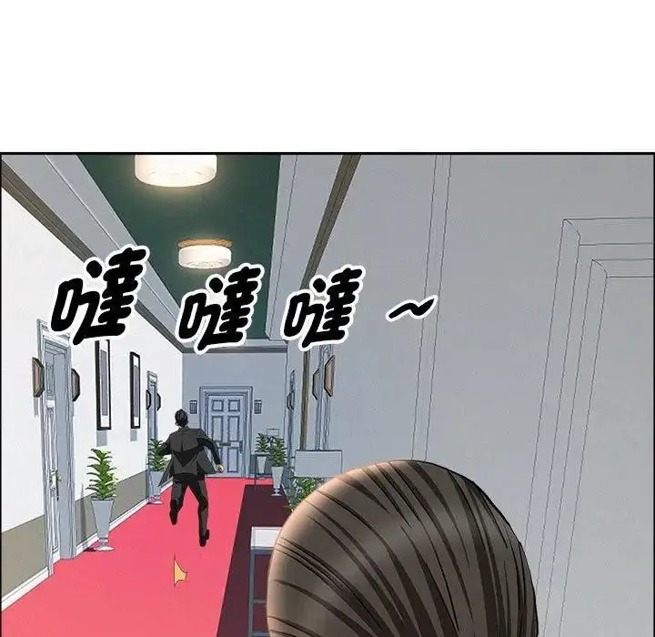 漫画《贵妇的专属保镳》第43话第68张图