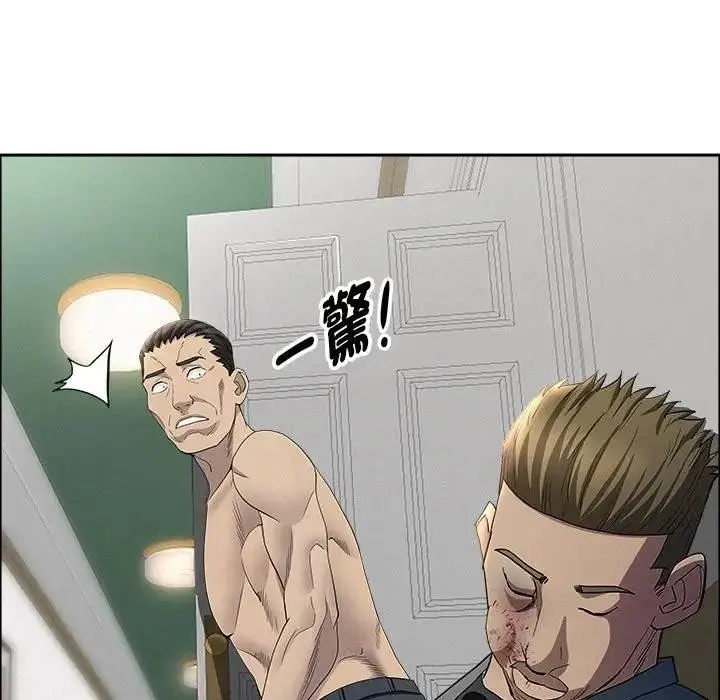 漫画《贵妇的专属保镳》第43话第72张图