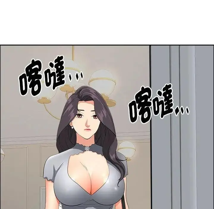 漫画《贵妇的专属保镳》第43话第76张图