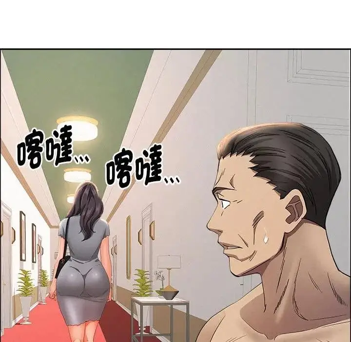 漫画《贵妇的专属保镳》第43话第87张图