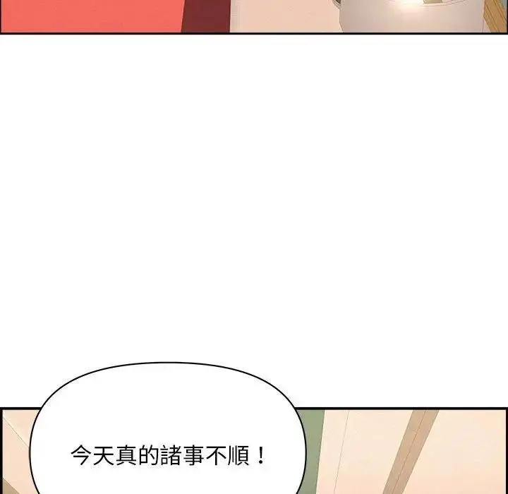 漫画《贵妇的专属保镳》第44话第117张图