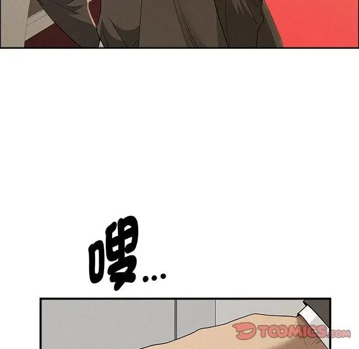 漫画《贵妇的专属保镳》第44话第123张图