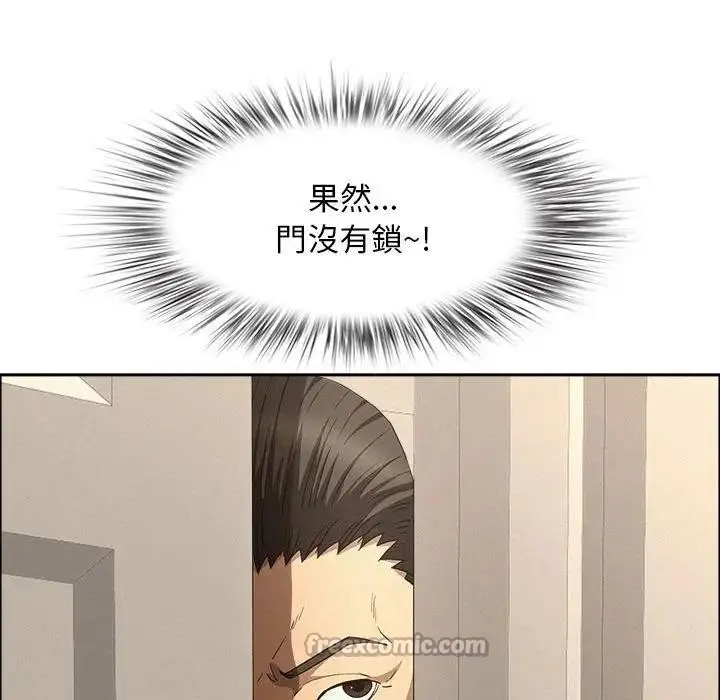 漫画《贵妇的专属保镳》第44话第126张图