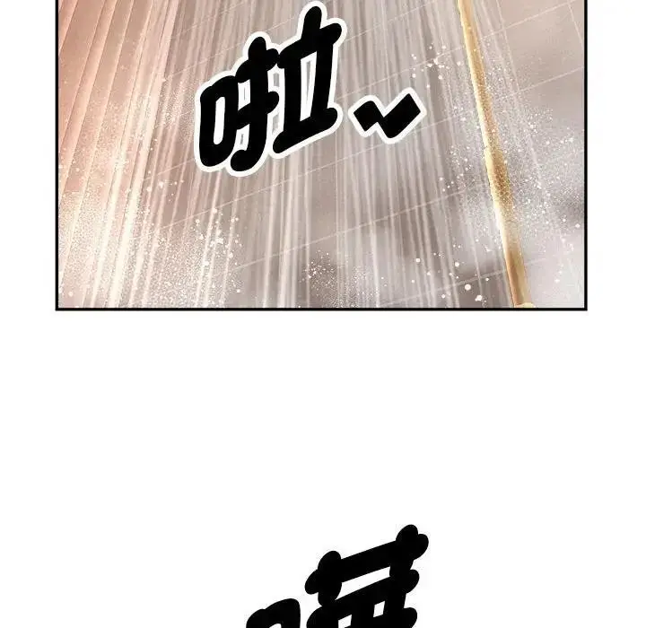 漫画《贵妇的专属保镳》第44话第131张图