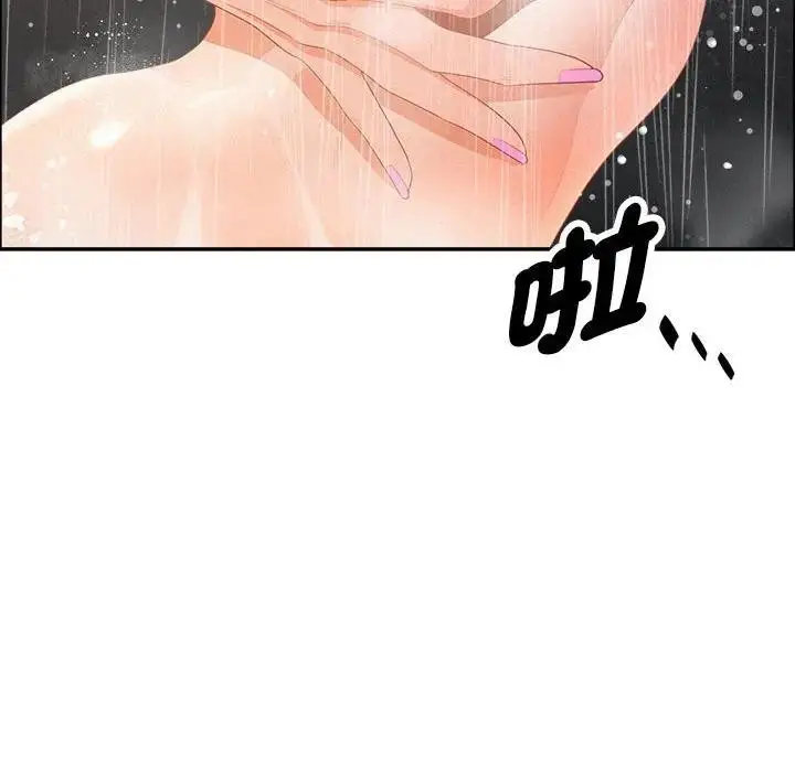 漫画《贵妇的专属保镳》第44话第133张图