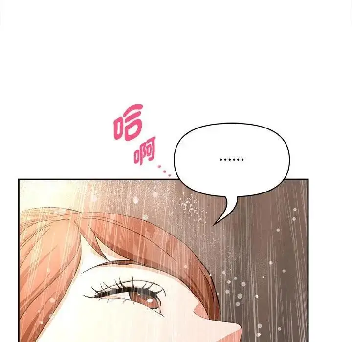 漫画《贵妇的专属保镳》第44话第136张图