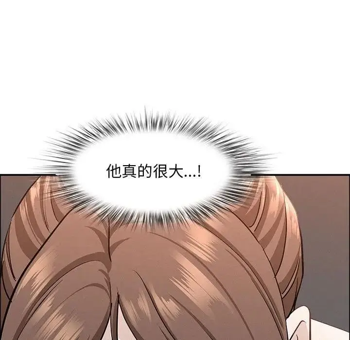 漫画《贵妇的专属保镳》第44话第142张图