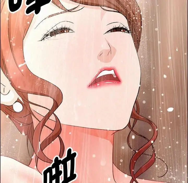 漫画《贵妇的专属保镳》第44话第147张图