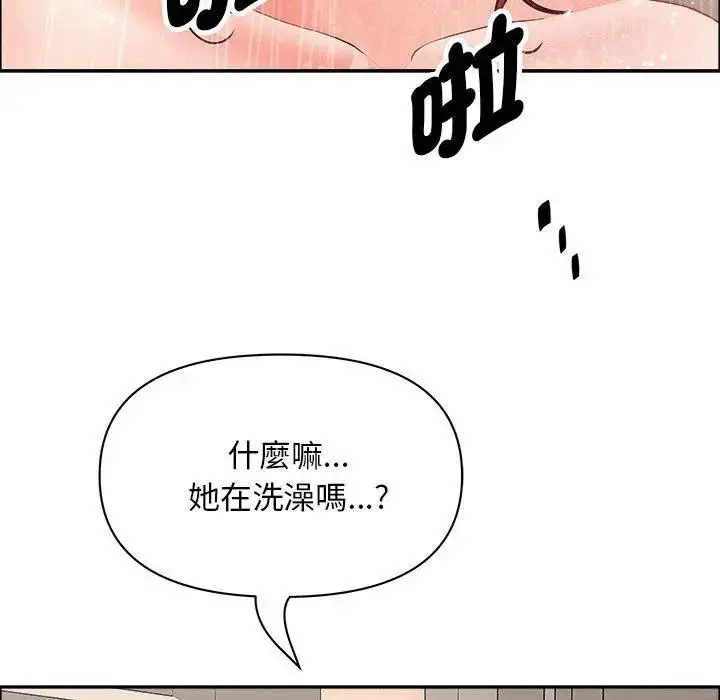 漫画《贵妇的专属保镳》第44话第148张图