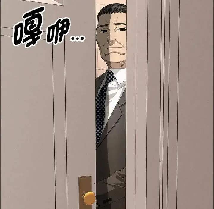 漫画《贵妇的专属保镳》第44话第149张图