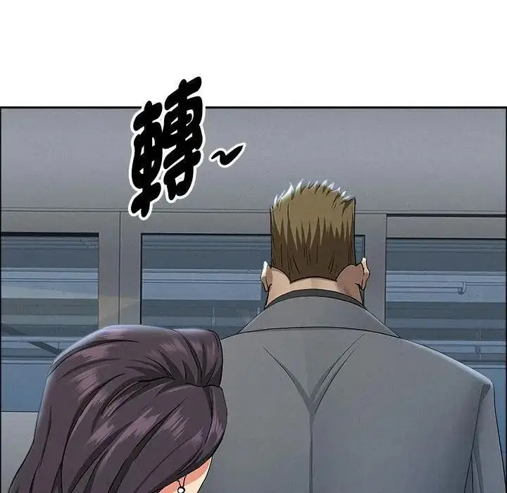 漫画《贵妇的专属保镳》第44话第30张图