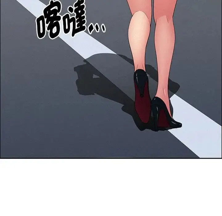 漫画《贵妇的专属保镳》第44话第35张图