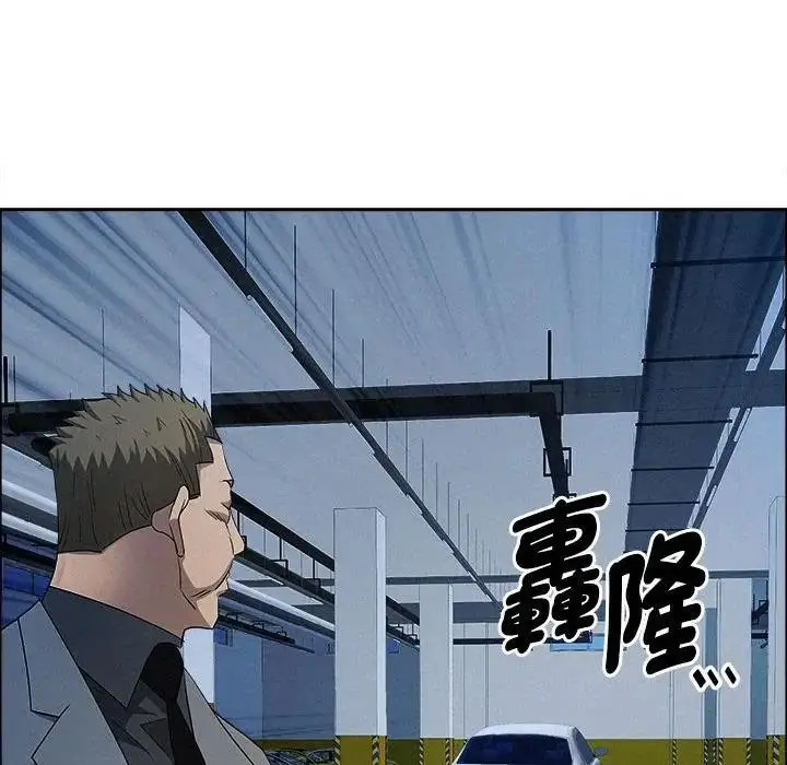 漫画《贵妇的专属保镳》第44话第36张图