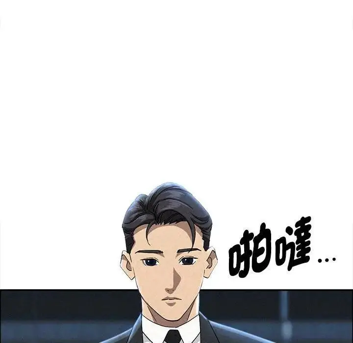 漫画《贵妇的专属保镳》第44话第44张图