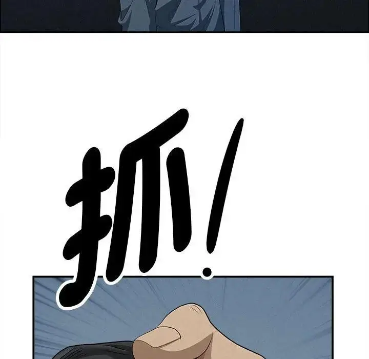 漫画《贵妇的专属保镳》第44话第49张图