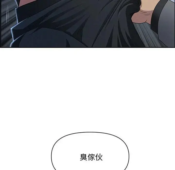 漫画《贵妇的专属保镳》第44话第52张图
