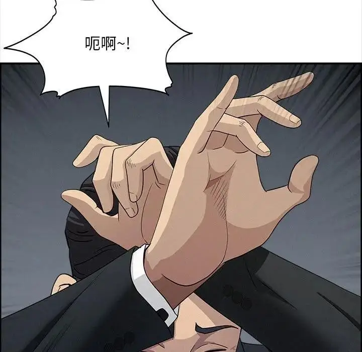 漫画《贵妇的专属保镳》第44话第67张图