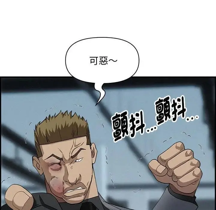 漫画《贵妇的专属保镳》第44话第69张图
