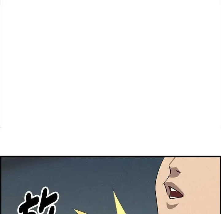 漫画《贵妇的专属保镳》第44话第75张图