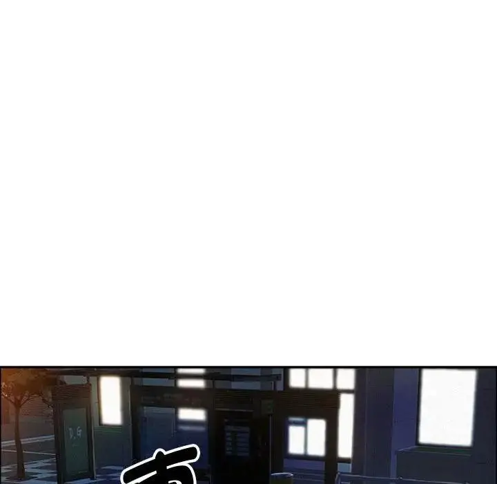 漫画《贵妇的专属保镳》第44话第87张图