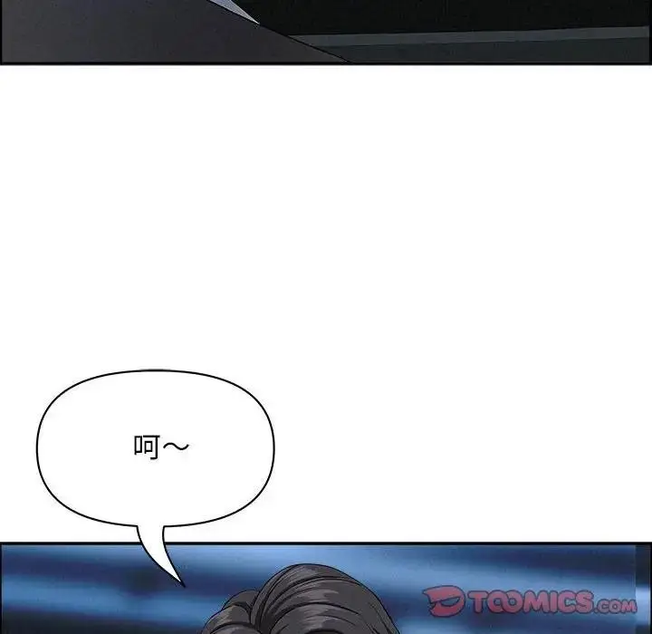 漫画《贵妇的专属保镳》第45话第108张图