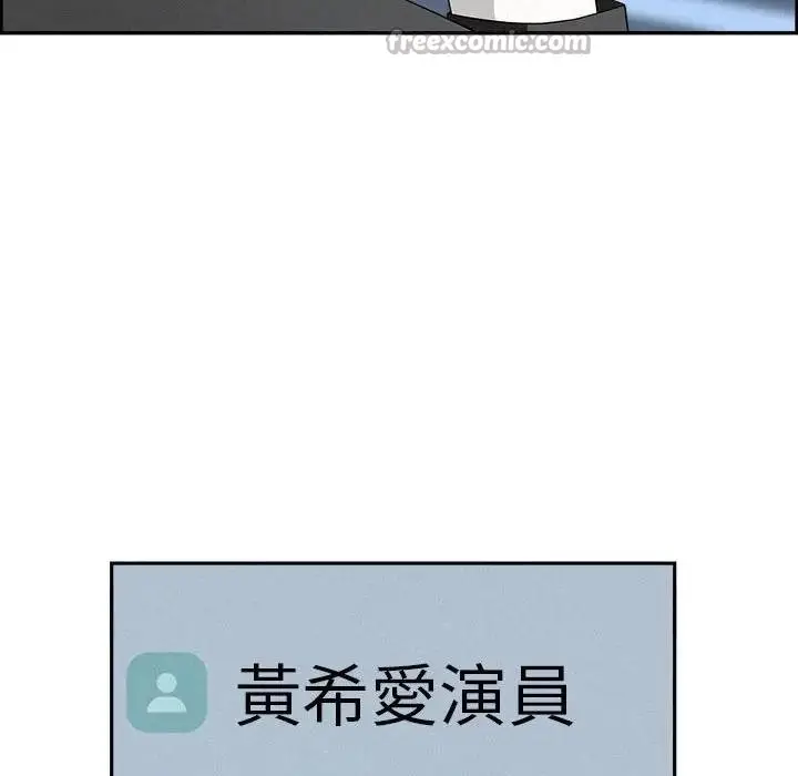 漫画《贵妇的专属保镳》第45话第112张图