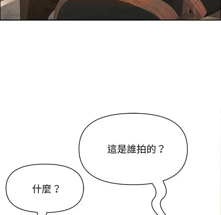 漫画《贵妇的专属保镳》第45话第122张图