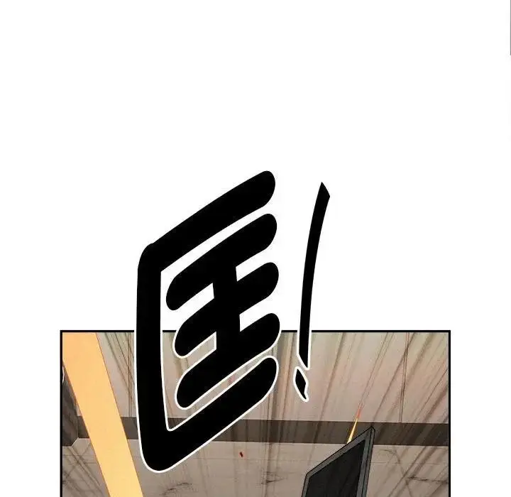 漫画《贵妇的专属保镳》第45话第131张图