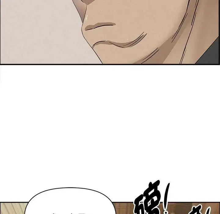 漫画《贵妇的专属保镳》第45话第134张图